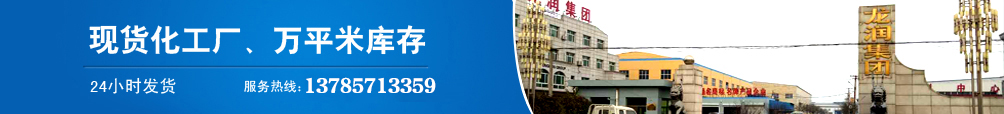 河北糖心LOGO在线观看免费